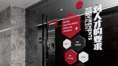 公司文化墻用什么材質(zhì)比較好？